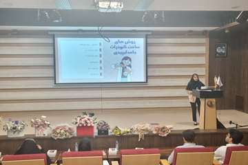 تینا ابراهیمی